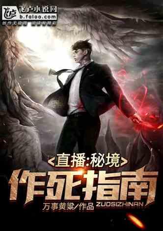奔跑吧兄弟大冒险3
