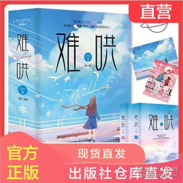 甜美公主的绚丽装扮