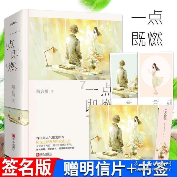 伊卡洛斯之子