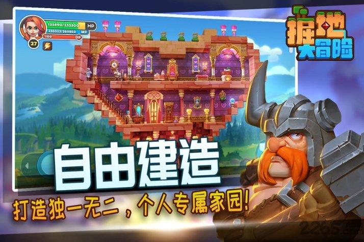 道奇蝰蛇找不同