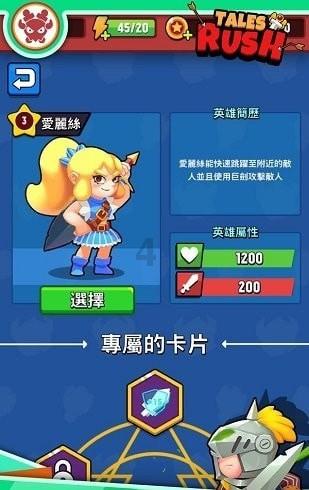 无尽战区·觉醒