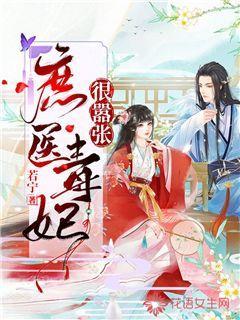 《突围》：你如何看待石红杏隐藏身份暴露，并非表面上的天真无邪？游戏画面