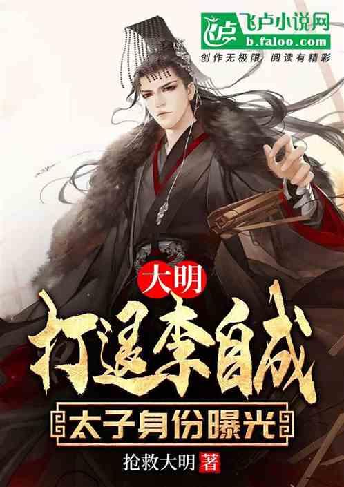 鸡滑液囊支原体核酸检测试剂盒