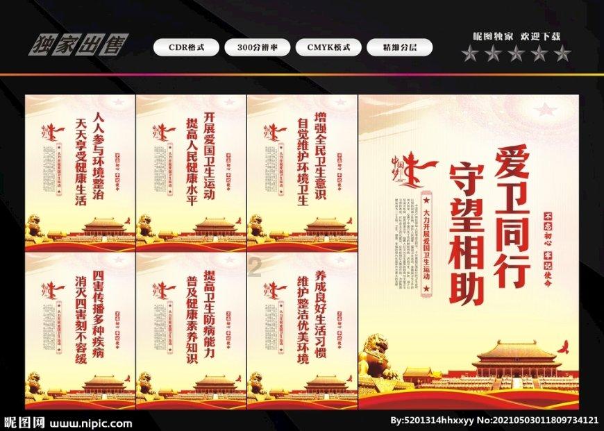 “三支笔”书写人居环境“新画卷”