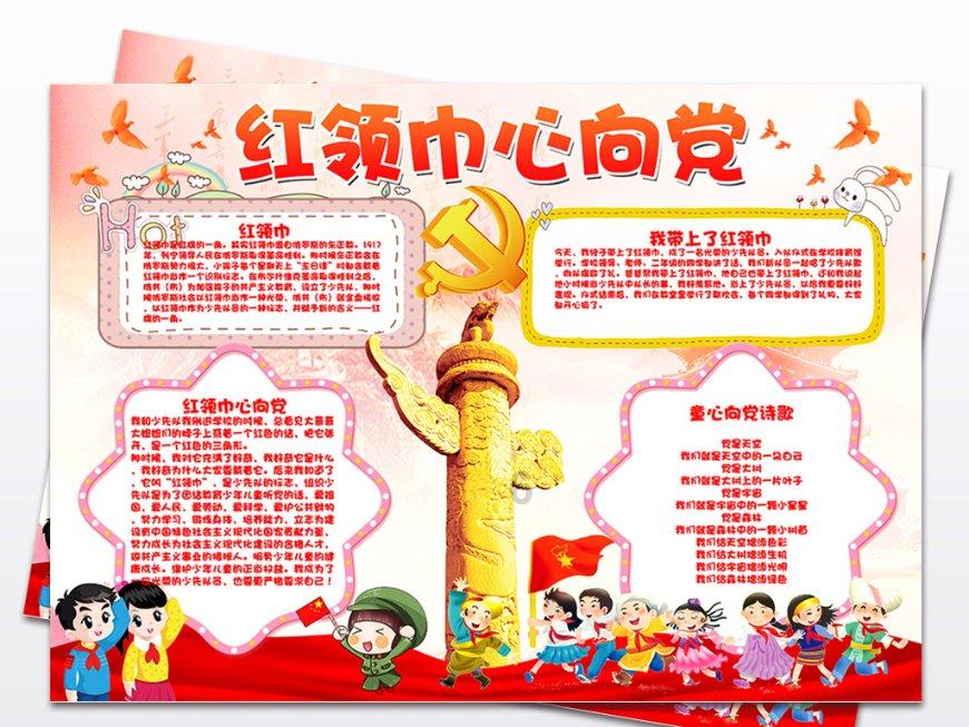 逃离违建房屋4