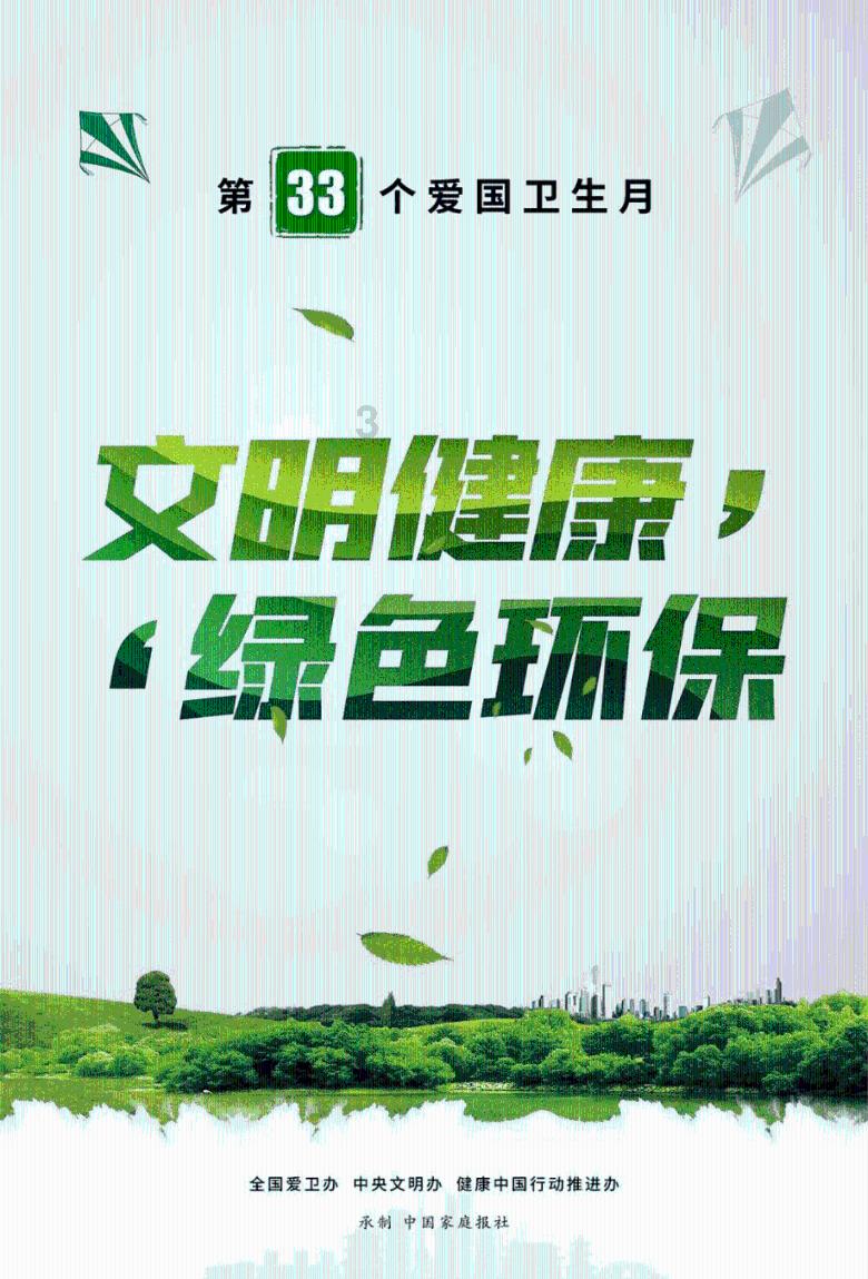 品味书香年味 渝中区图书馆推出系列免费读者活动