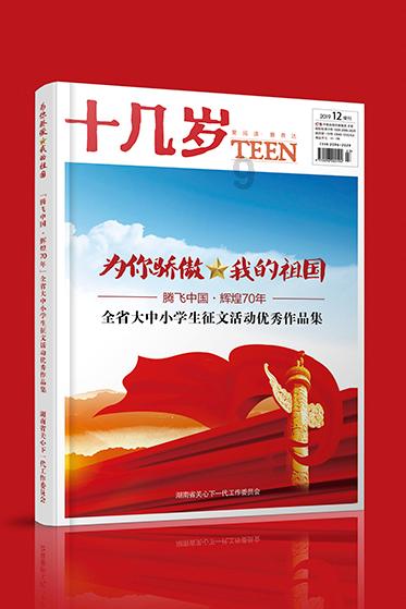 梦华录之欧阳旭，从跨马游街的探花郎到人人唾弃的杀人犯可悲可叹