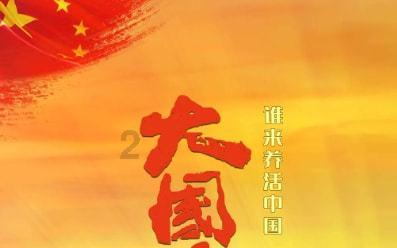 解救野生狐狸