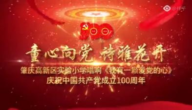 逃离龙的圣地