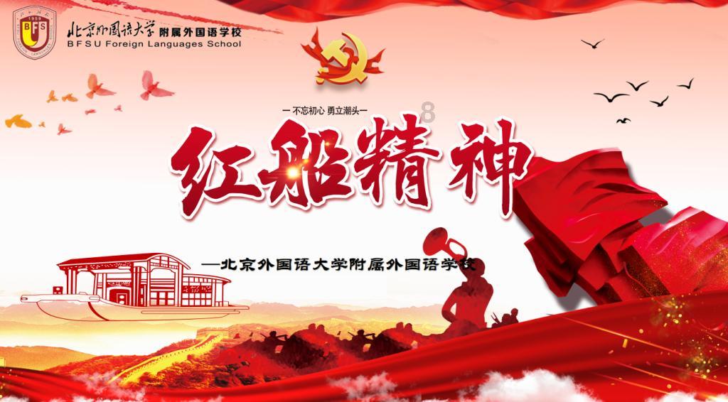 苏州工业园区闻涛苑社区开展重点人员走访工作