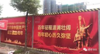 火影忍者冒险传