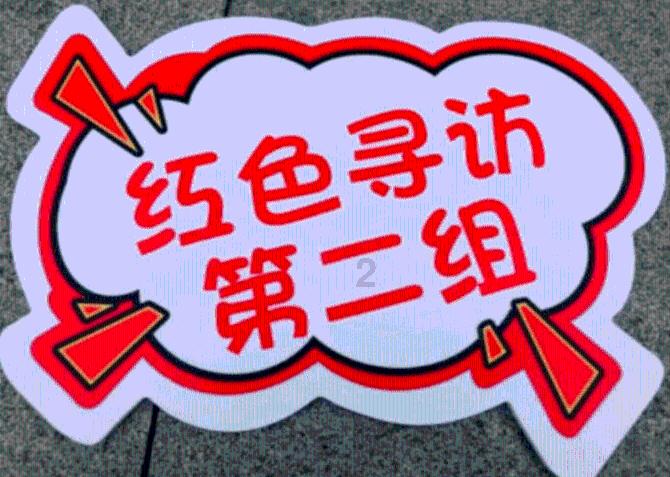 红莲之王