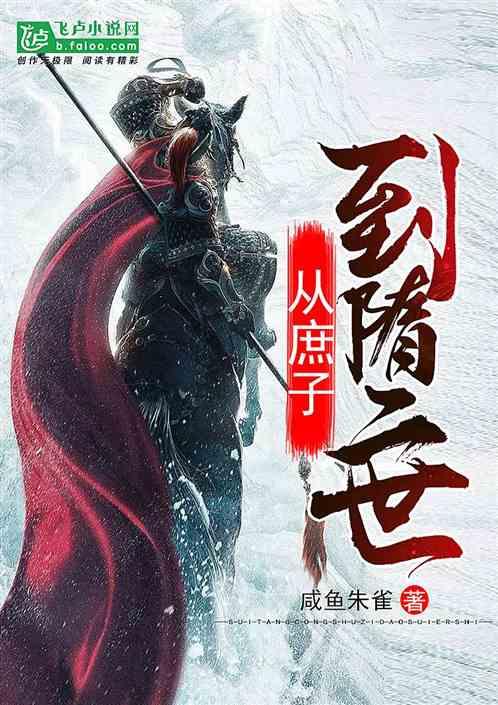救援猎人的小孩