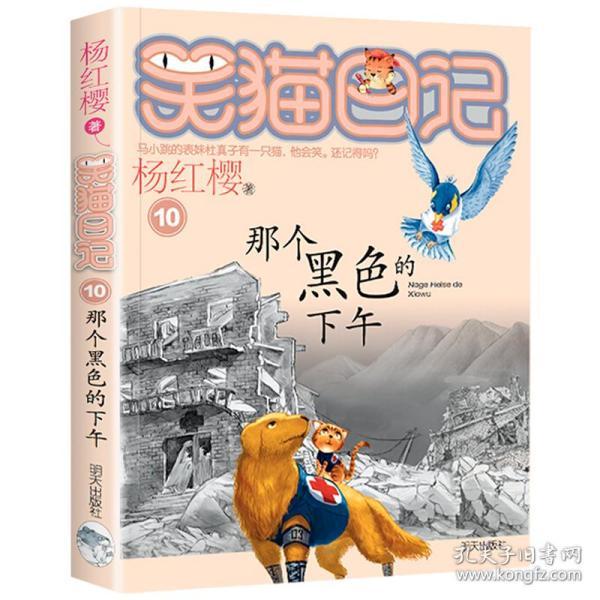 飙酷车神