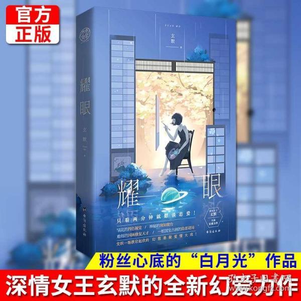 狮子座满月下的浪漫誓言，五大星座本周有望脱单！